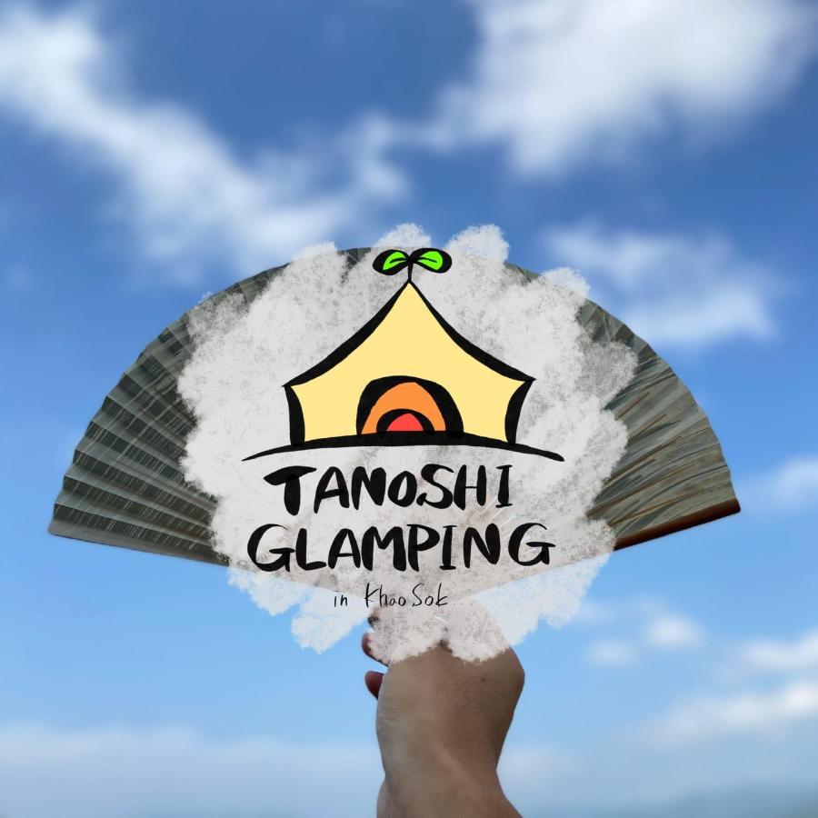 מלון Khao Sok National Park Tanoshi Glamping In Khao Sok מראה חיצוני תמונה